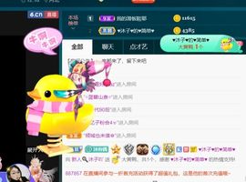 沐子🌈主播照片