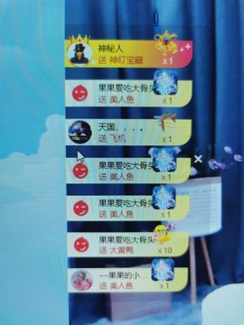 果果新号搜68073主播照片