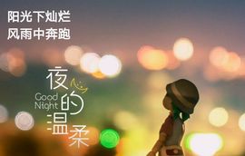 大宝吖~主播照片