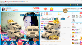磨人的小依依主播照片