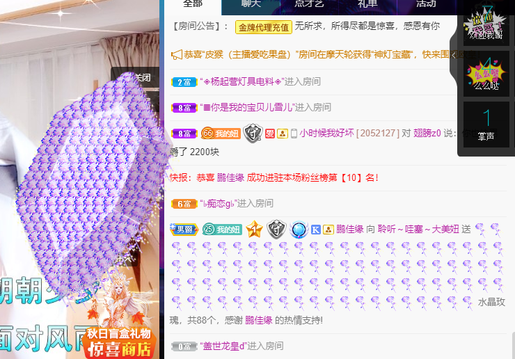 聆听~福妞儿的图片