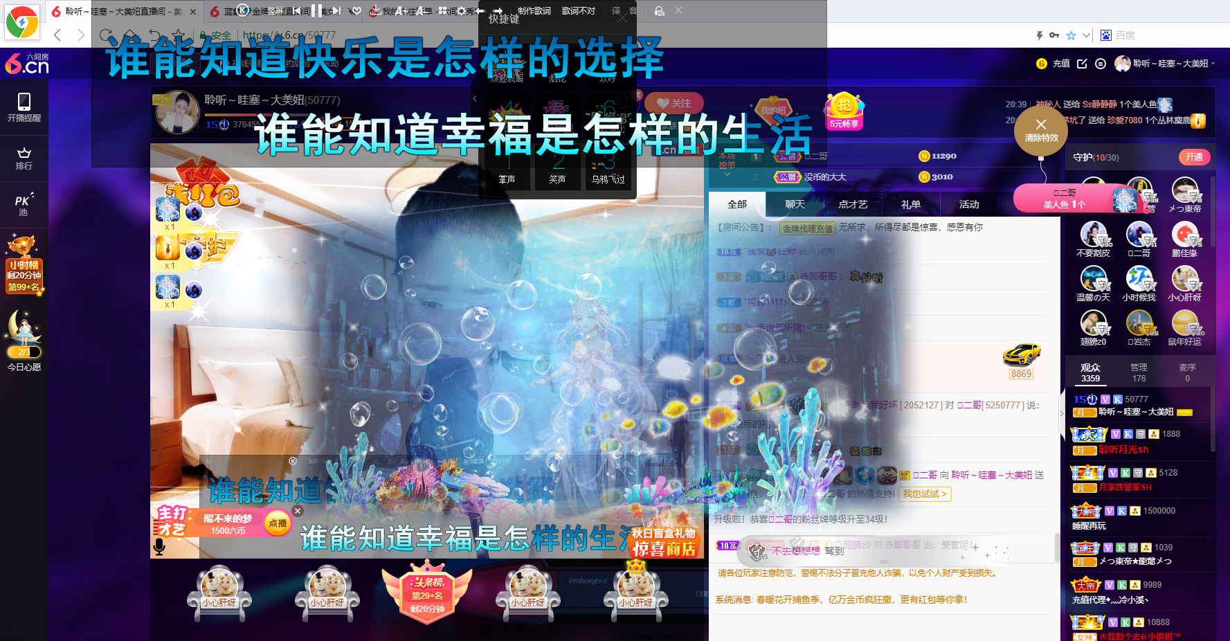 聆听~福妞儿的图片