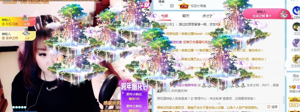 仟亿加油的图片
