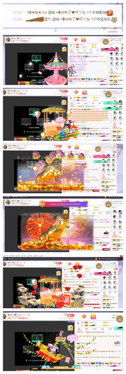 ━╋红太狼主播照片