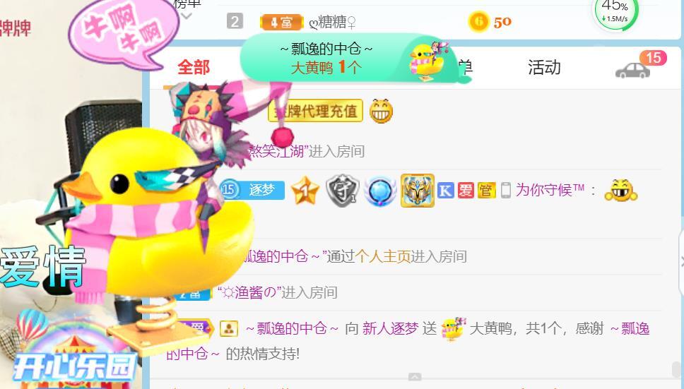 逐梦宝宝休息几天的图片