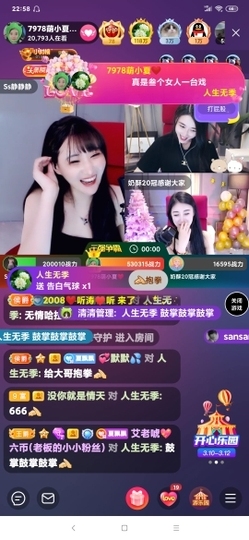 厄洛斯💗7978主播照片