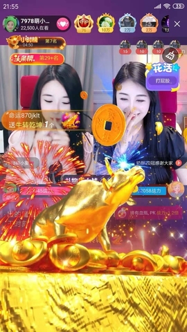 厄洛斯💗7978主播照片