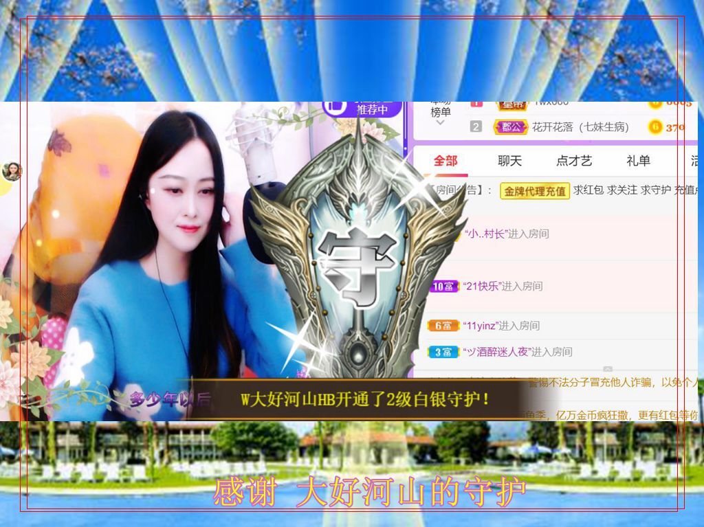 紫薇☆☆音乐频道的图片