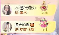馨小艺🎀主播照片
