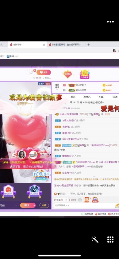 小玲宝🧸不连麦的图片