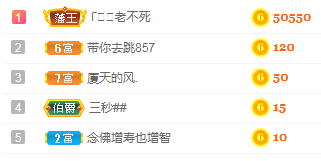 小明月℡的图片