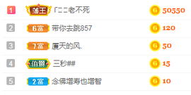 小明月暂播早8-晚8主播照片