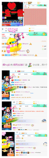 小明月暂播早8-晚8主播照片