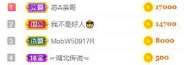 素雅依依暂休主播照片
