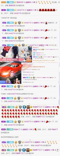 猫瞳小可怜~💖主播照片