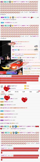 猫瞳小可怜~💖主播照片