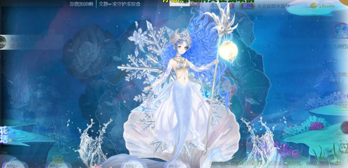 一树梨花压海唐同学☞的图片