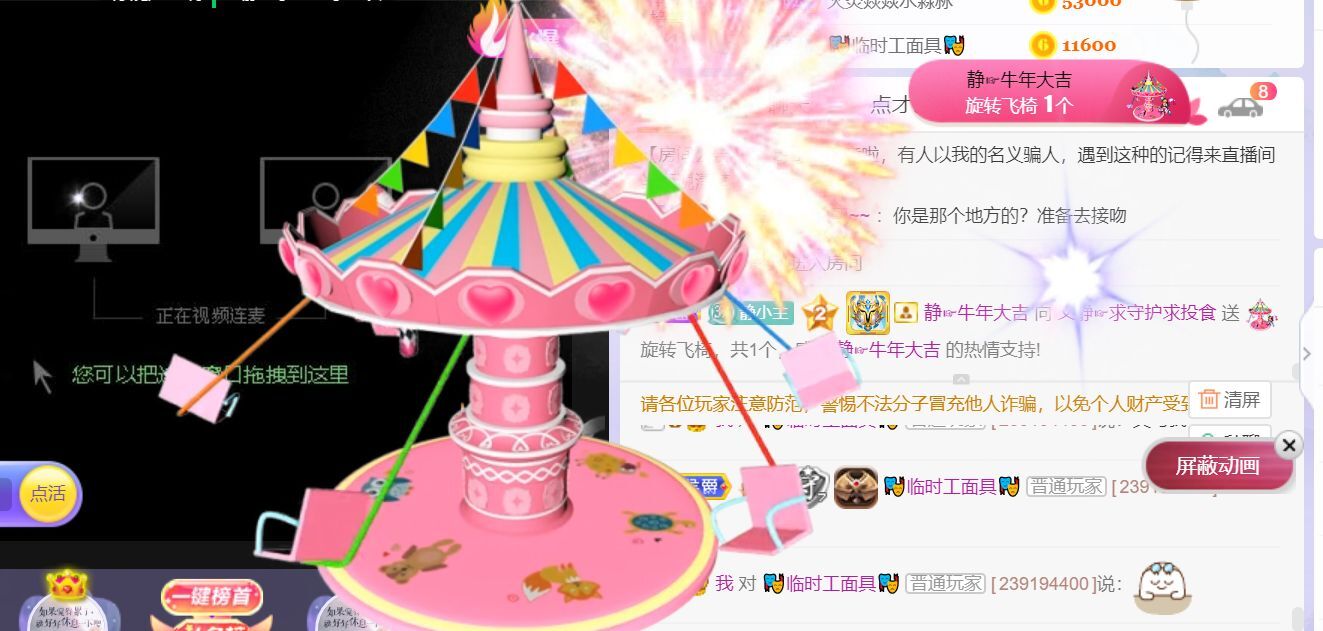 一树梨花压海唐同学☞的图片