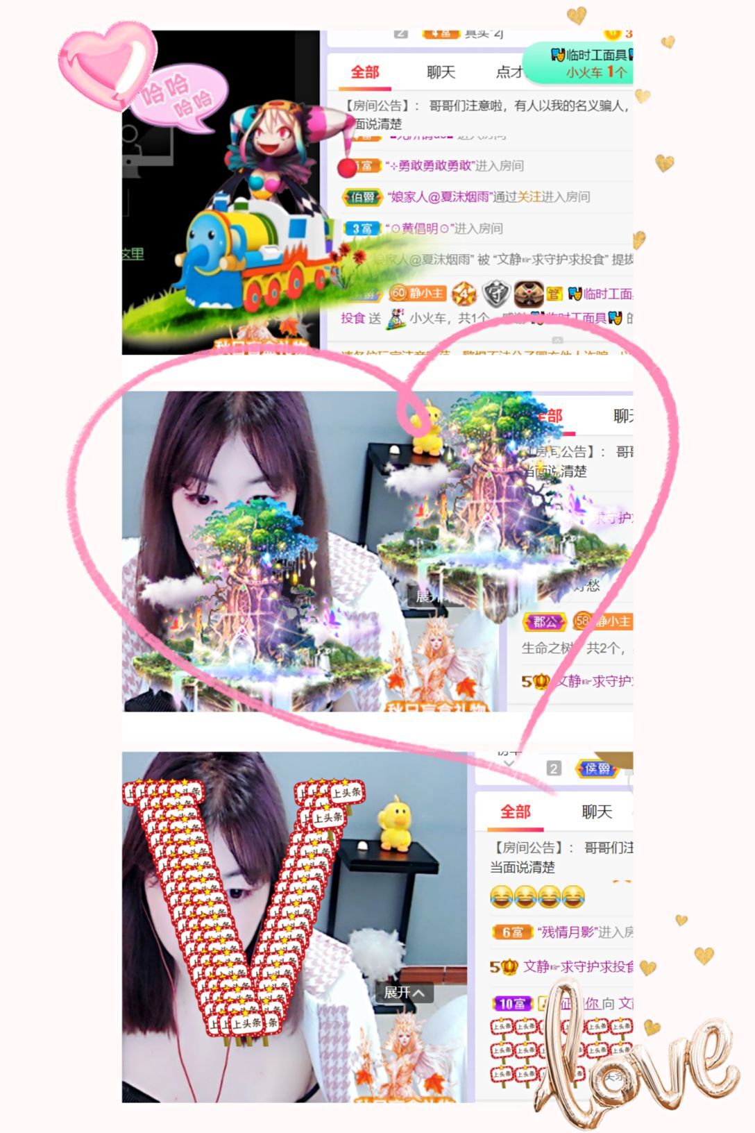 一树梨花压海唐同学☞的图片