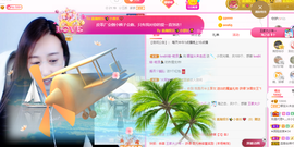 娜宝今晚休息主播照片