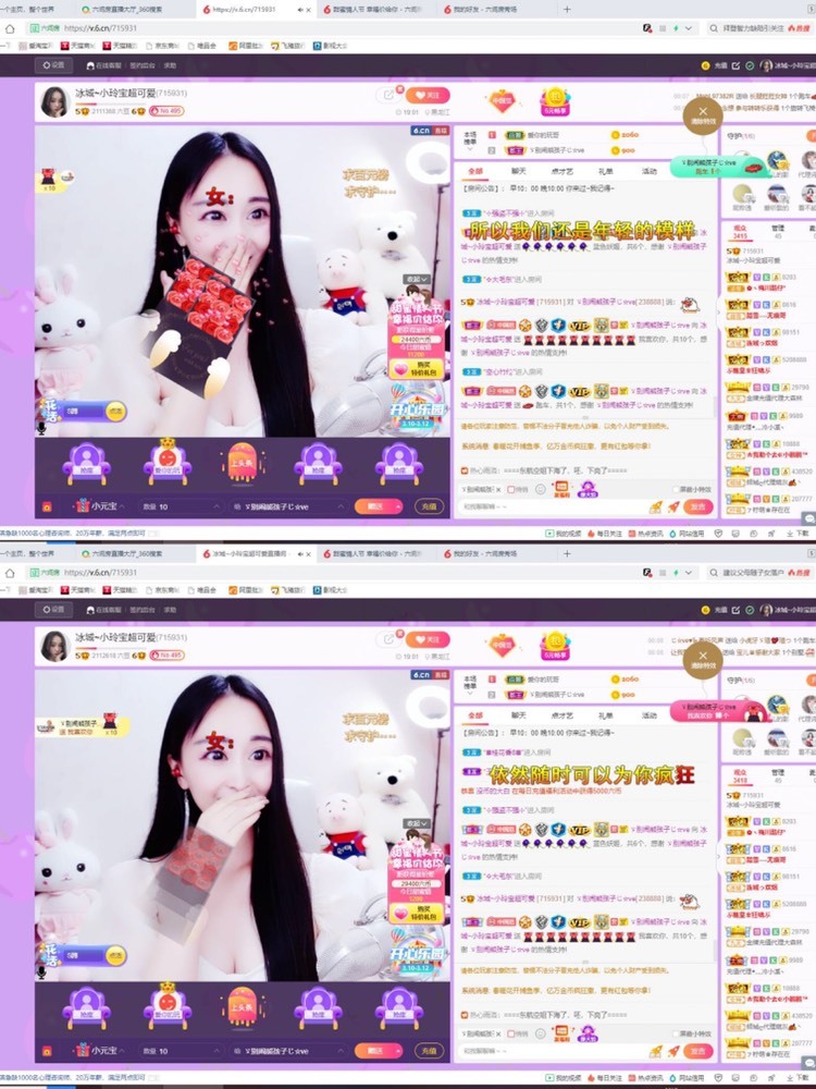 小玲宝🧸不连麦的图片