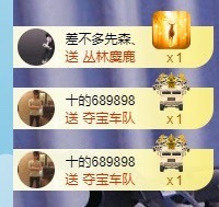退网了，谢谢大家关心主播照片