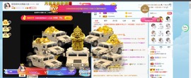 退网了，谢谢大家关心主播照片