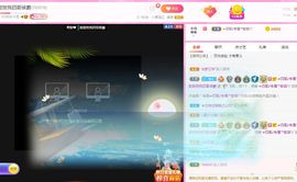 歆甜~主播照片