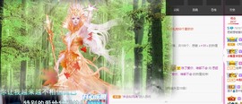 思颖呀～主播照片