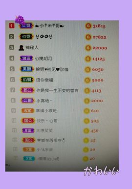 🍎冰心🍎主播照片