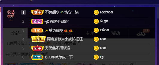 萍.萍lp的图片