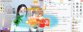 心有太阳☀主播照片