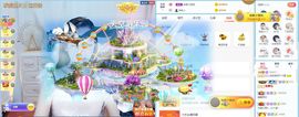 心有太阳☀主播照片