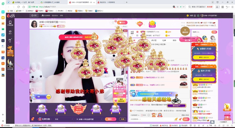 小玲宝🧸不连麦的图片
