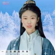 潘香妃美