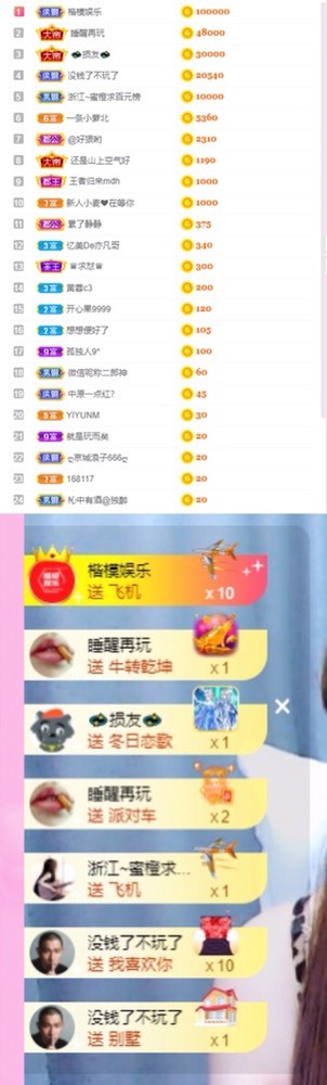 忆美❥❥❥的图片