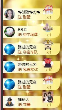 暖心晚上播的图片