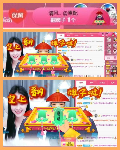 苏苏，越来越好的图片
