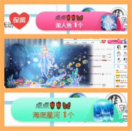 苏苏16号周年庆典的图片