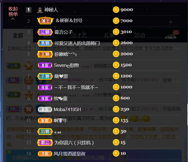 休，，，，，，的图片
