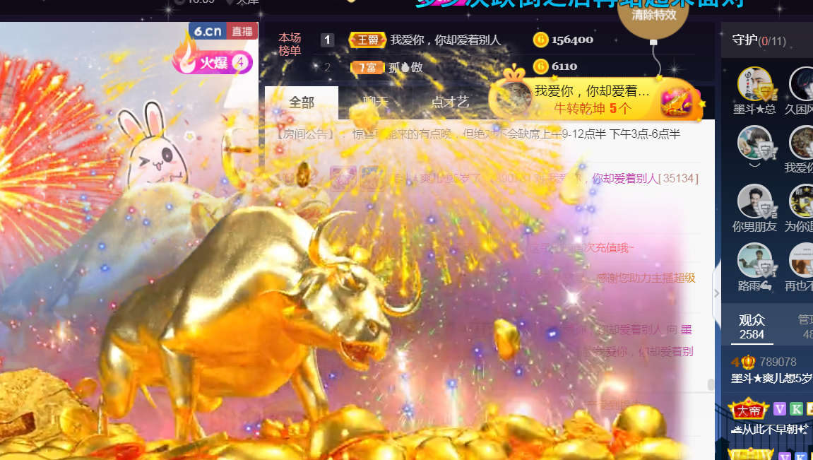 休，，，，，，的图片