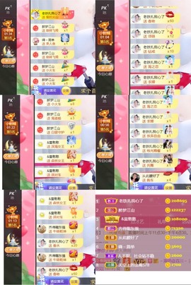 筱一✿．休的图片