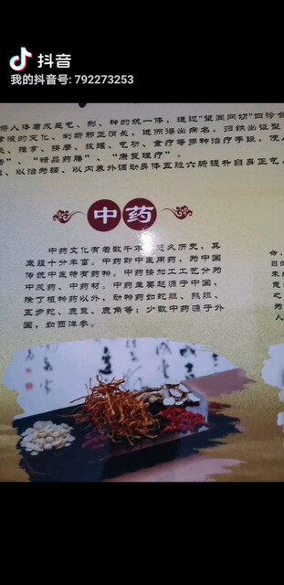 /胜利