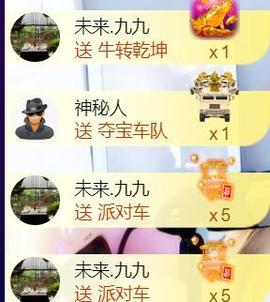 九公主99主播照片