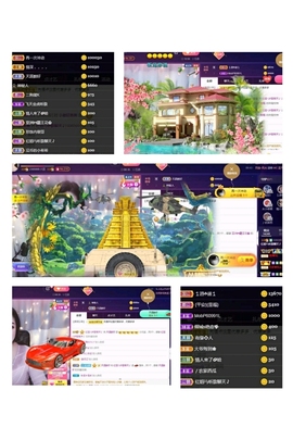 红姐👑求百元榜主播照片