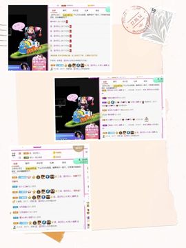 沁馨ღ求百元榜主播照片