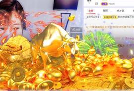 呵呵呵呵丢了主播照片