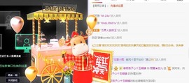 参会人数主播照片