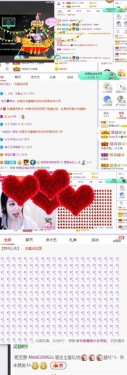 参会人数主播照片