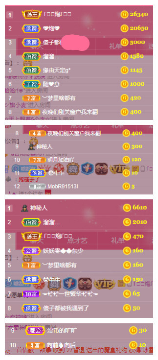 小明月℡的图片